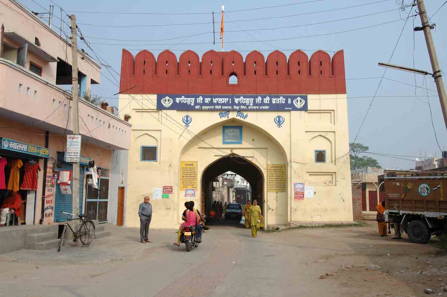 Mughal Sarai, Shahabad (GT Road)