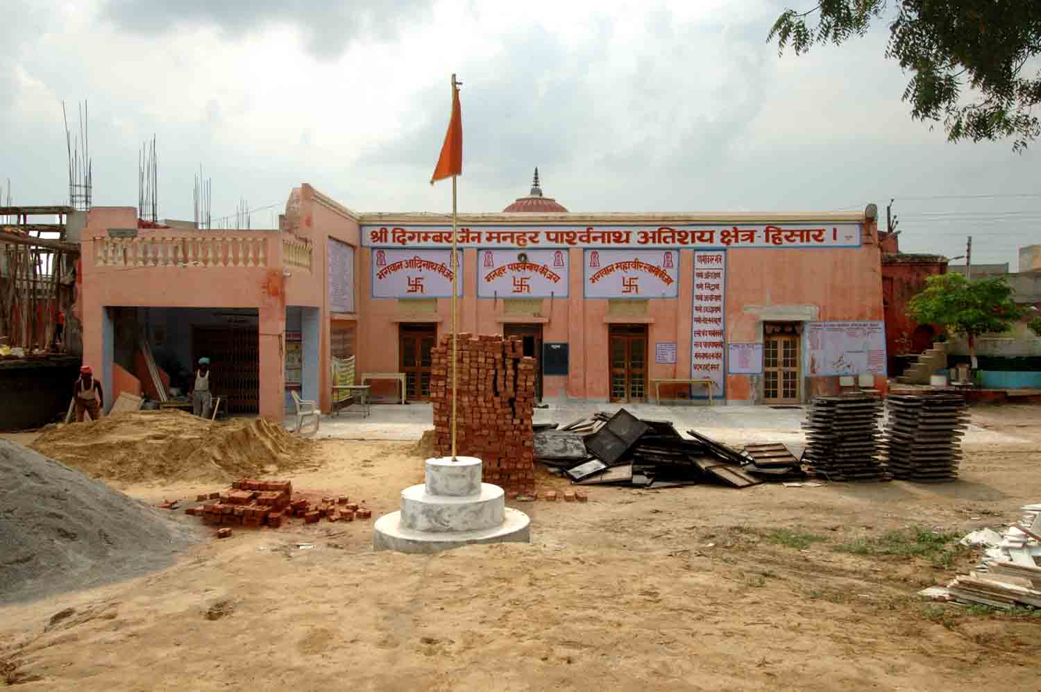 Jahaz kothi, Hisar, Haryana