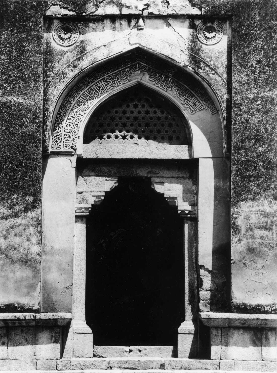 Delhi, Hauz Khas