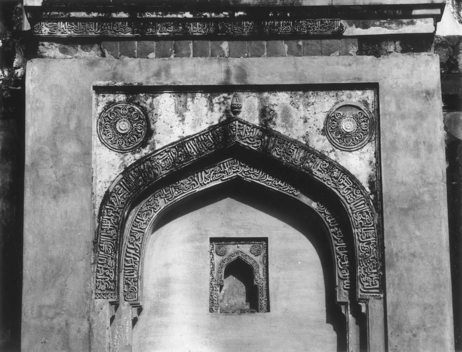 Delhi, Kotla Mubarakpur