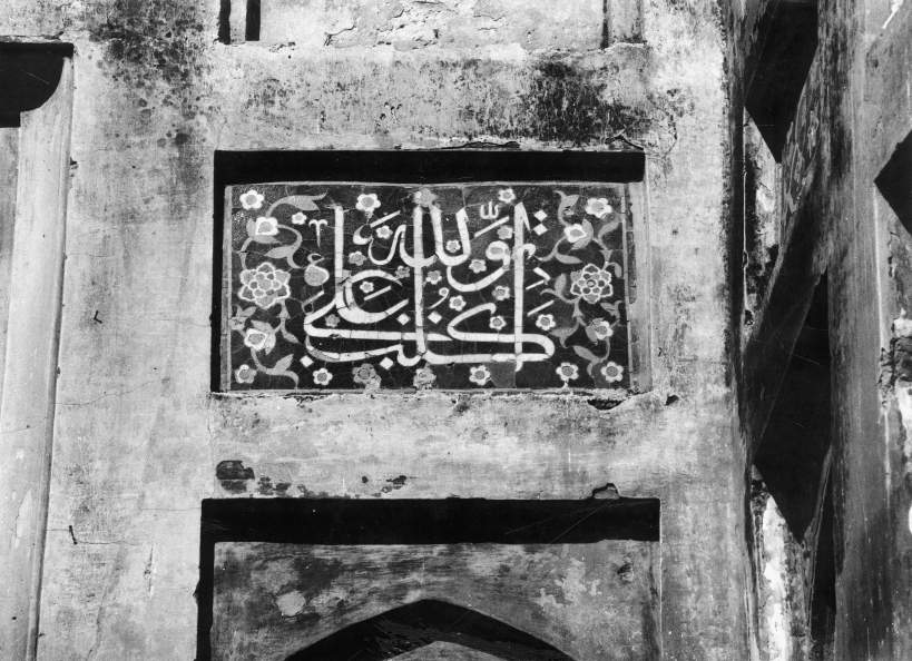 Amar Singh Gate, Agra Fort, Agra, Uttar Pradesh
