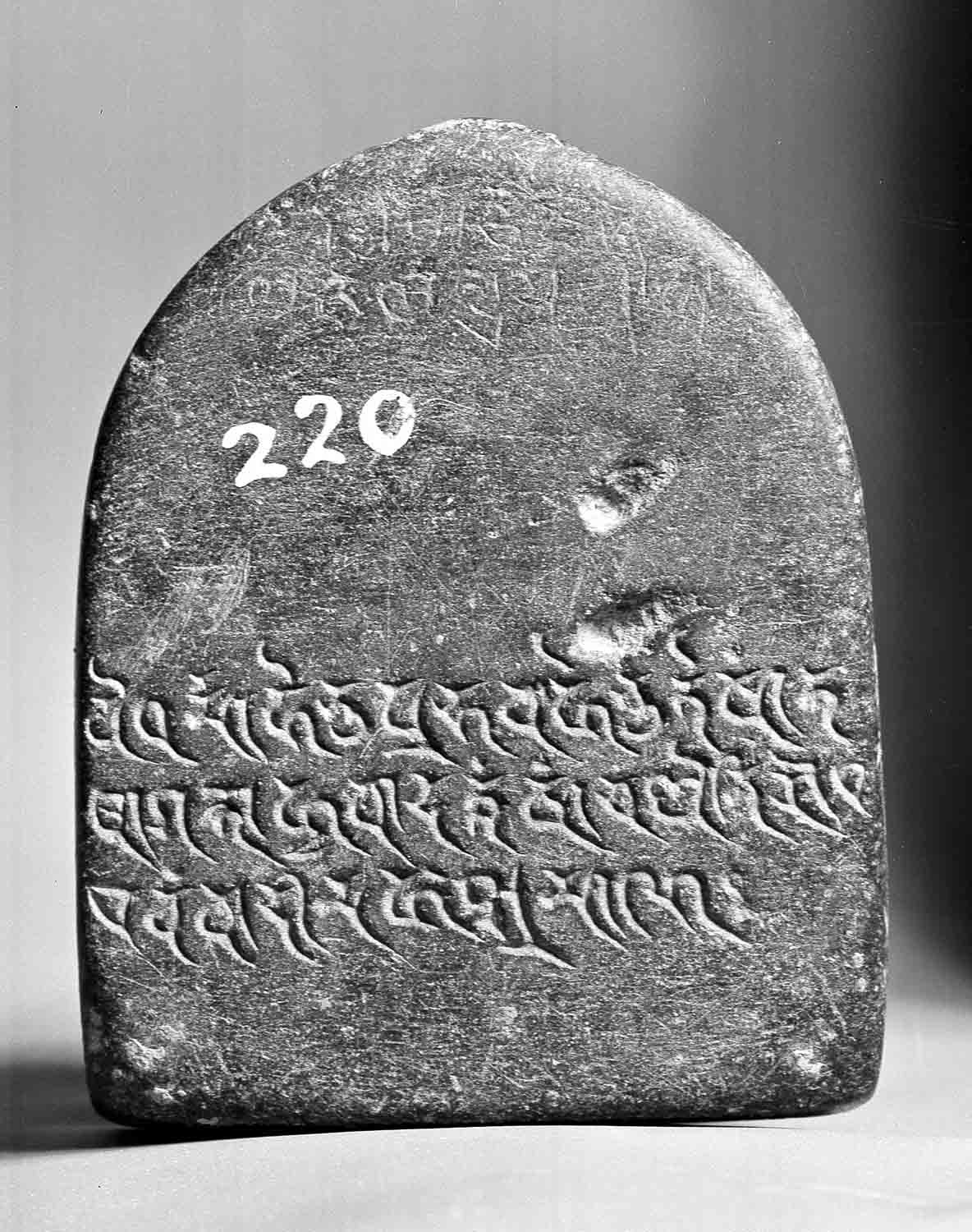 Archaeological Museum, Bodhgaya