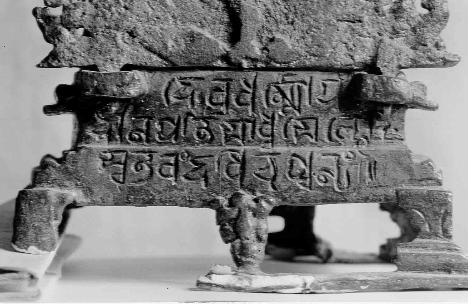 Archaeological Museum, Bodhgaya