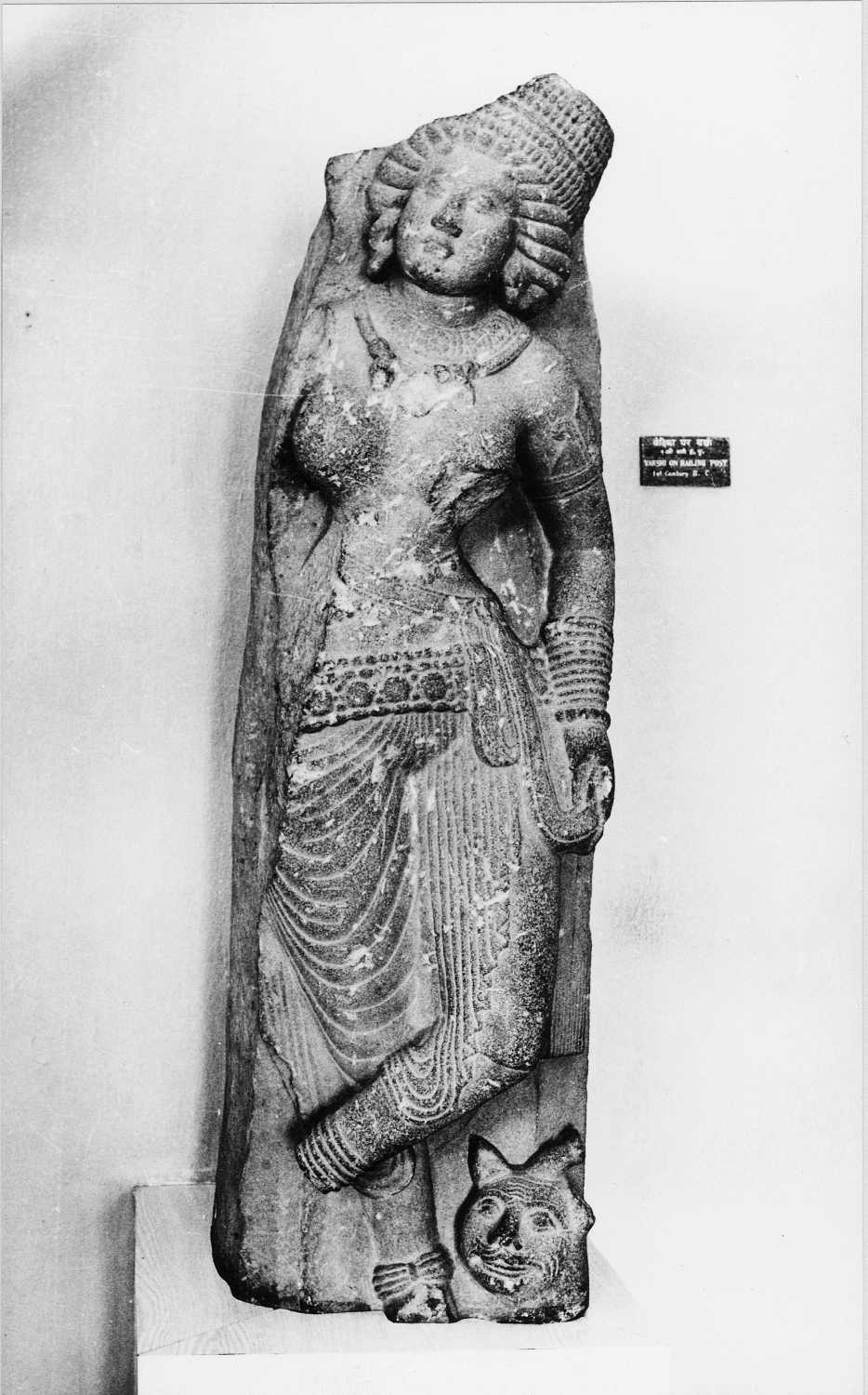 Archaeological Museum, Bodhgaya