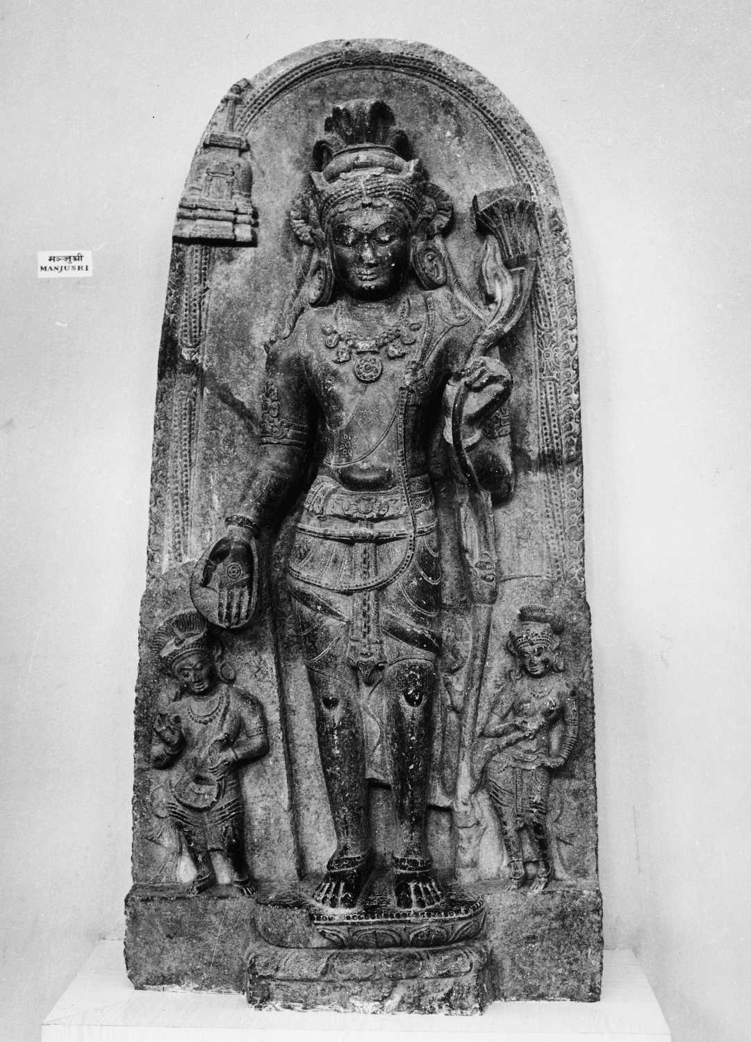 Archaeological Museum, Bodhgaya
