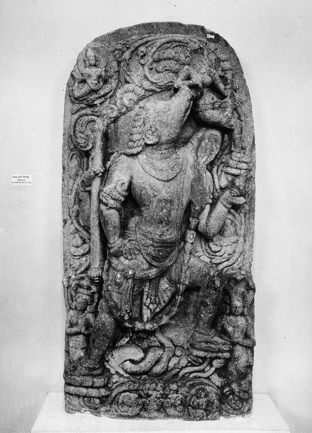 Archaeological Museum, Bodhgaya