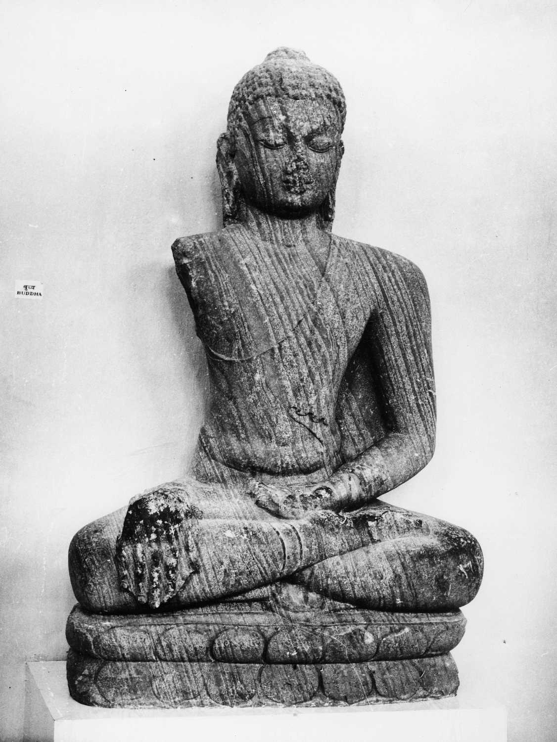 Archaeological Museum, Bodhgaya