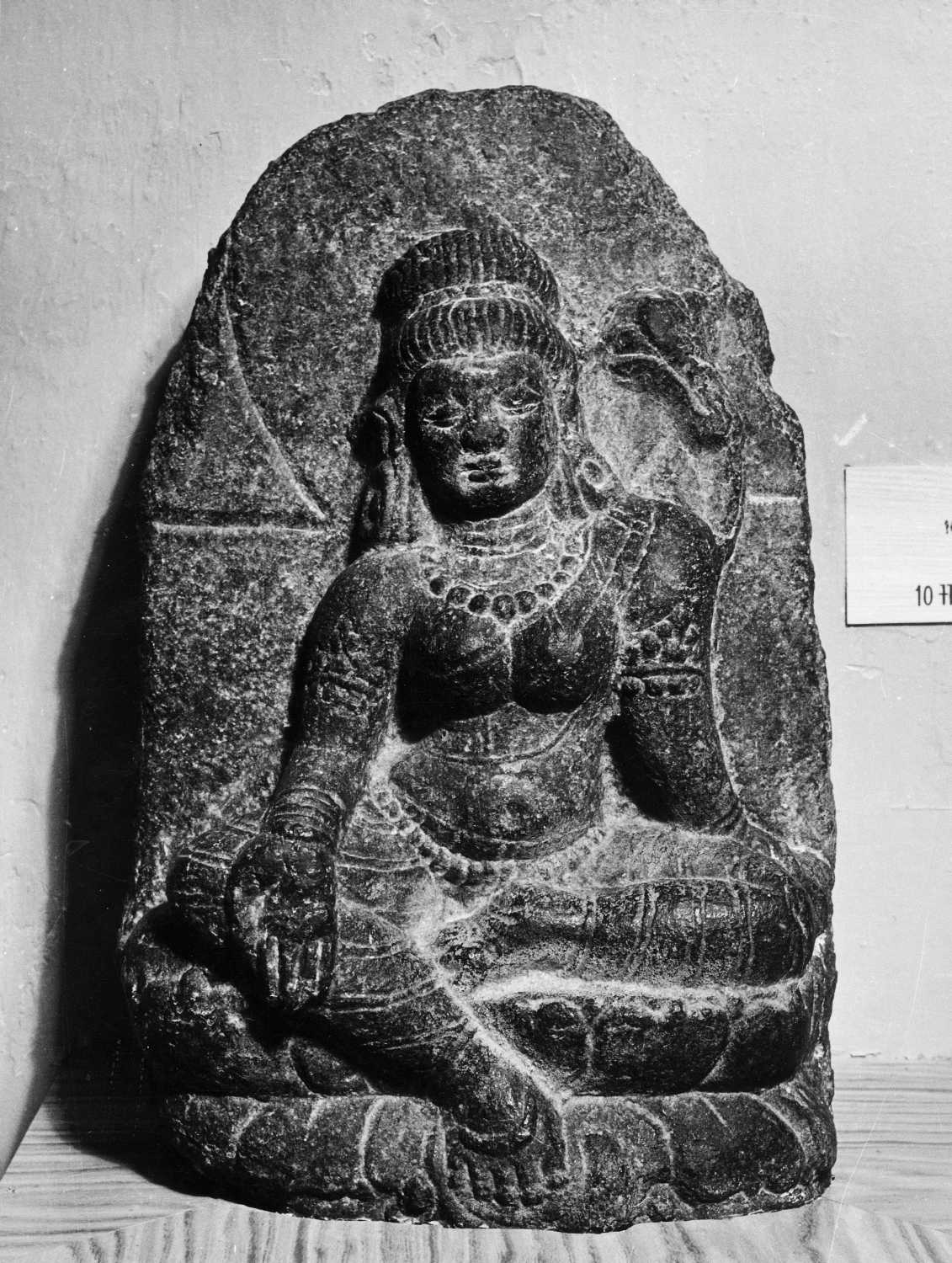 Archaeological Museum, Bodhgaya