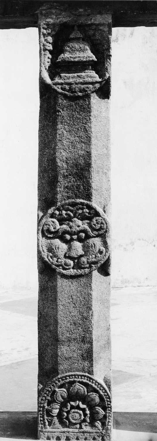 Archaeological Museum, Bodhgaya