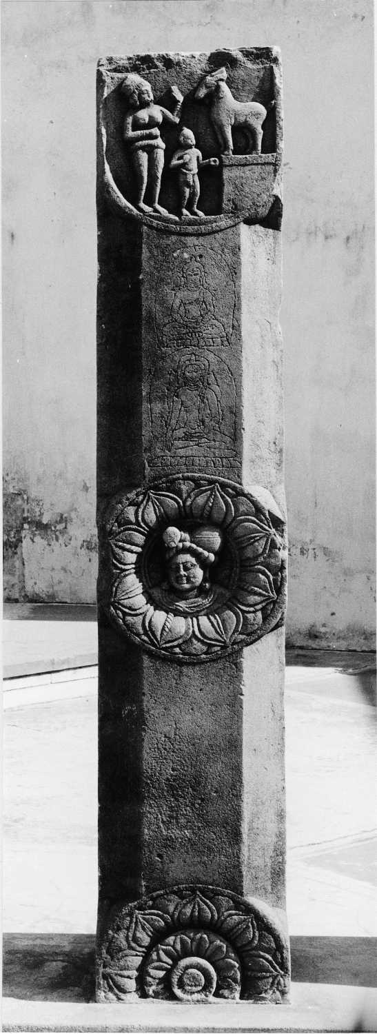 Archaeological Museum, Bodhgaya