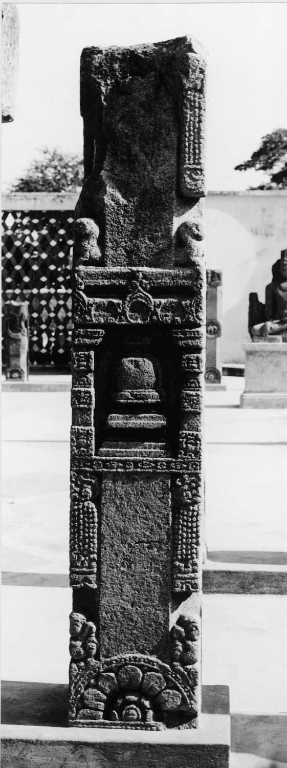 Archaeological Museum, Bodhgaya
