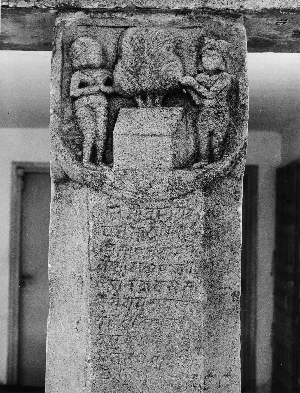Archaeological Museum, Bodhgaya