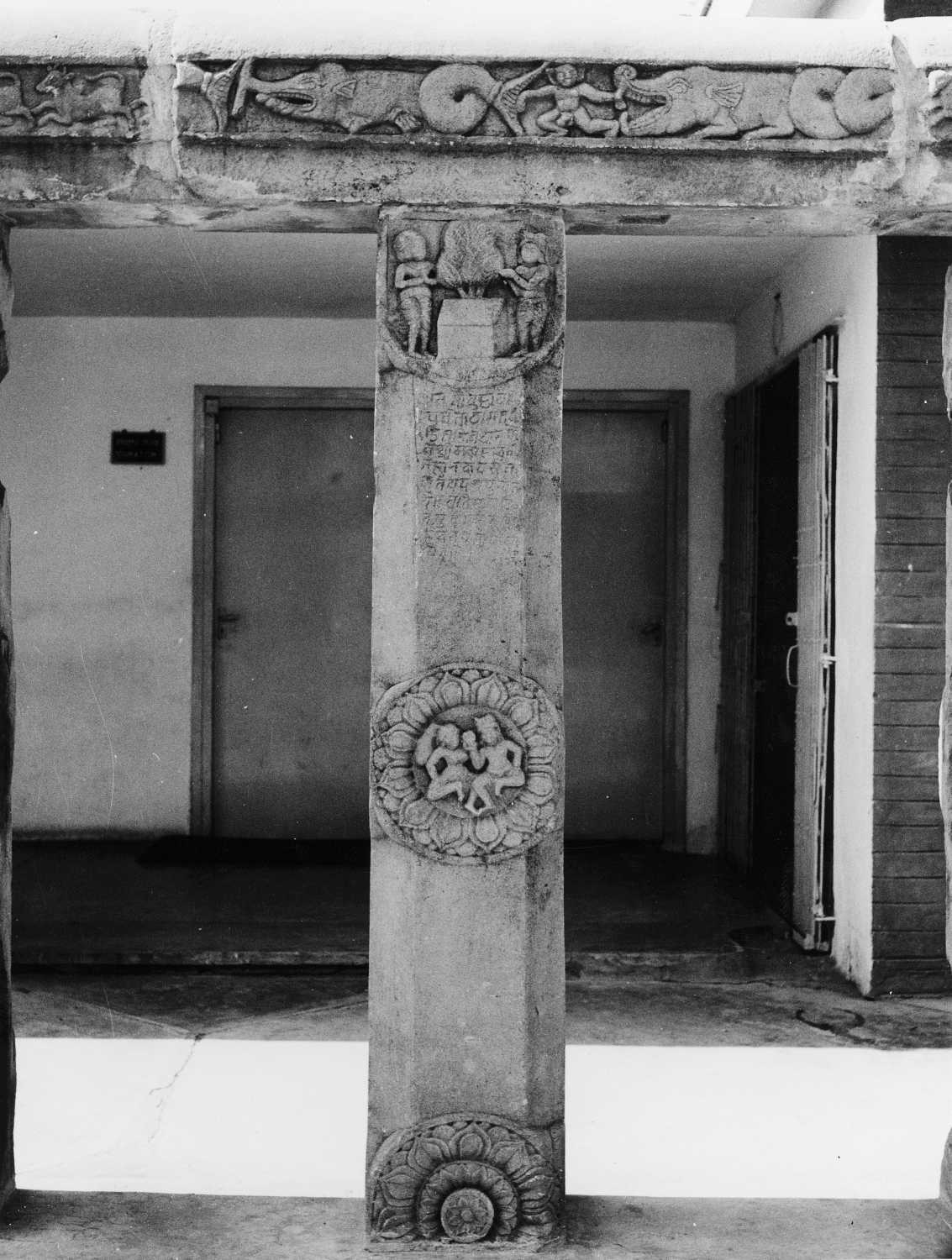 Archaeological Museum, Bodhgaya