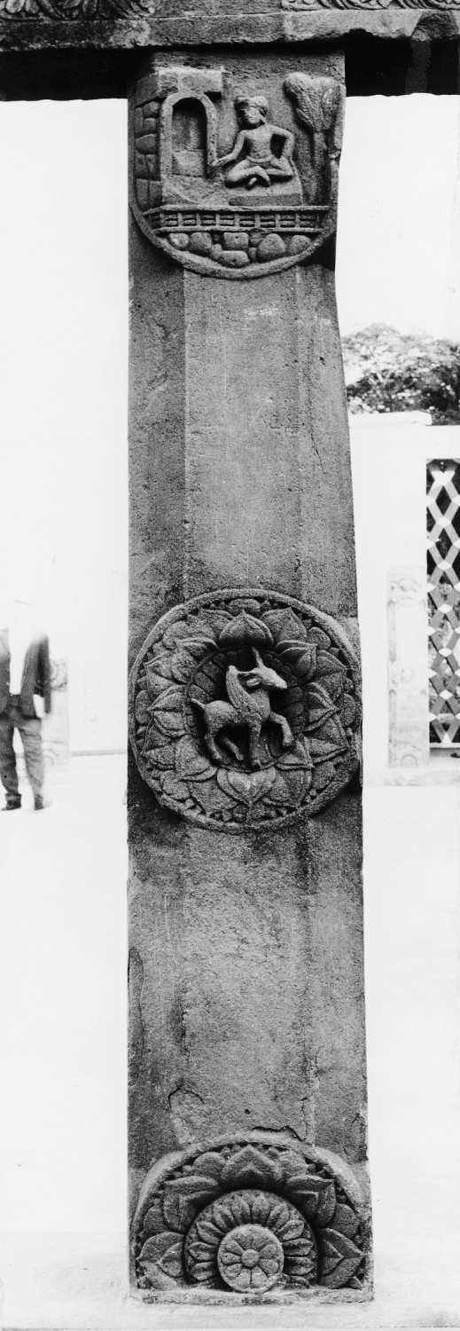 Archaeological Museum, Bodhgaya