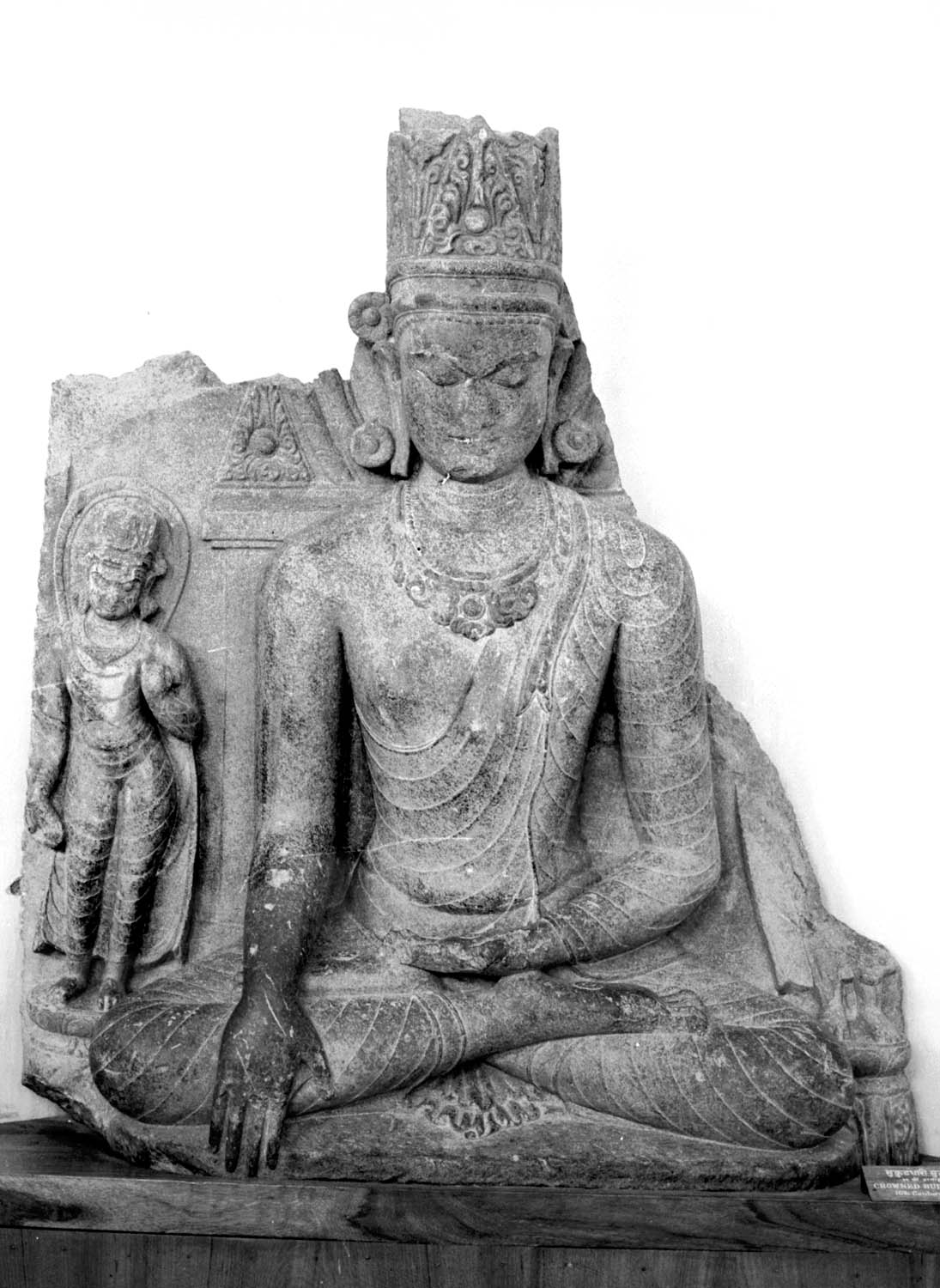 Archaeological Museum, Bodhgaya