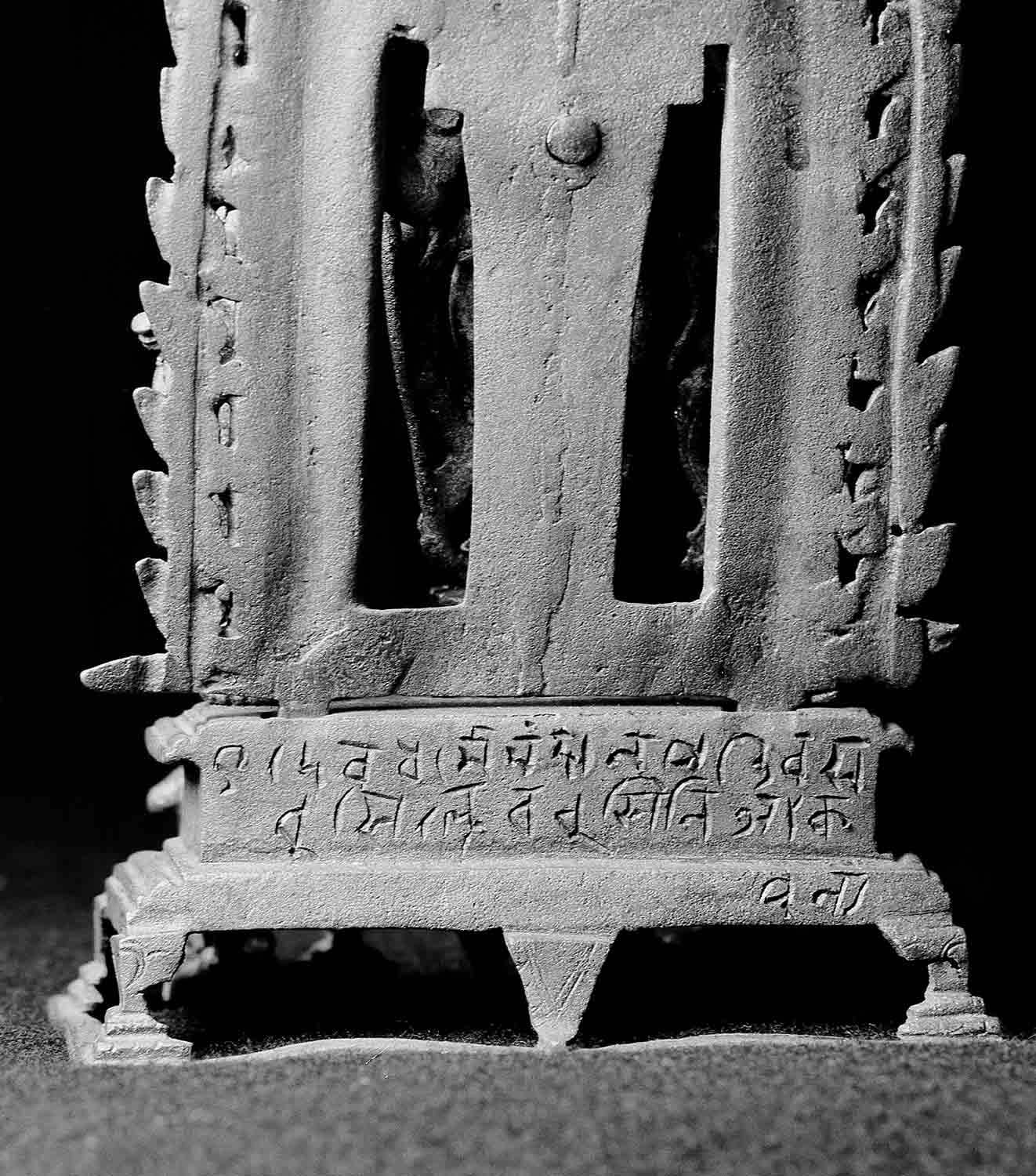 Gaya Museum, Bihar
