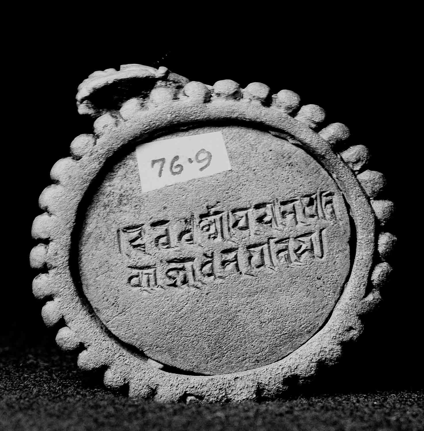 Gaya Museum, Bihar