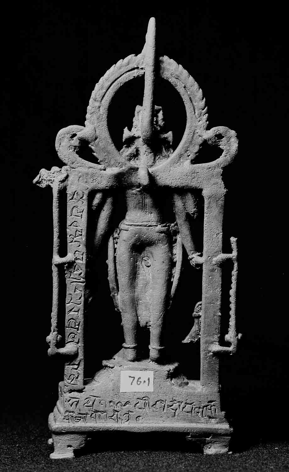 Gaya Museum, Bihar