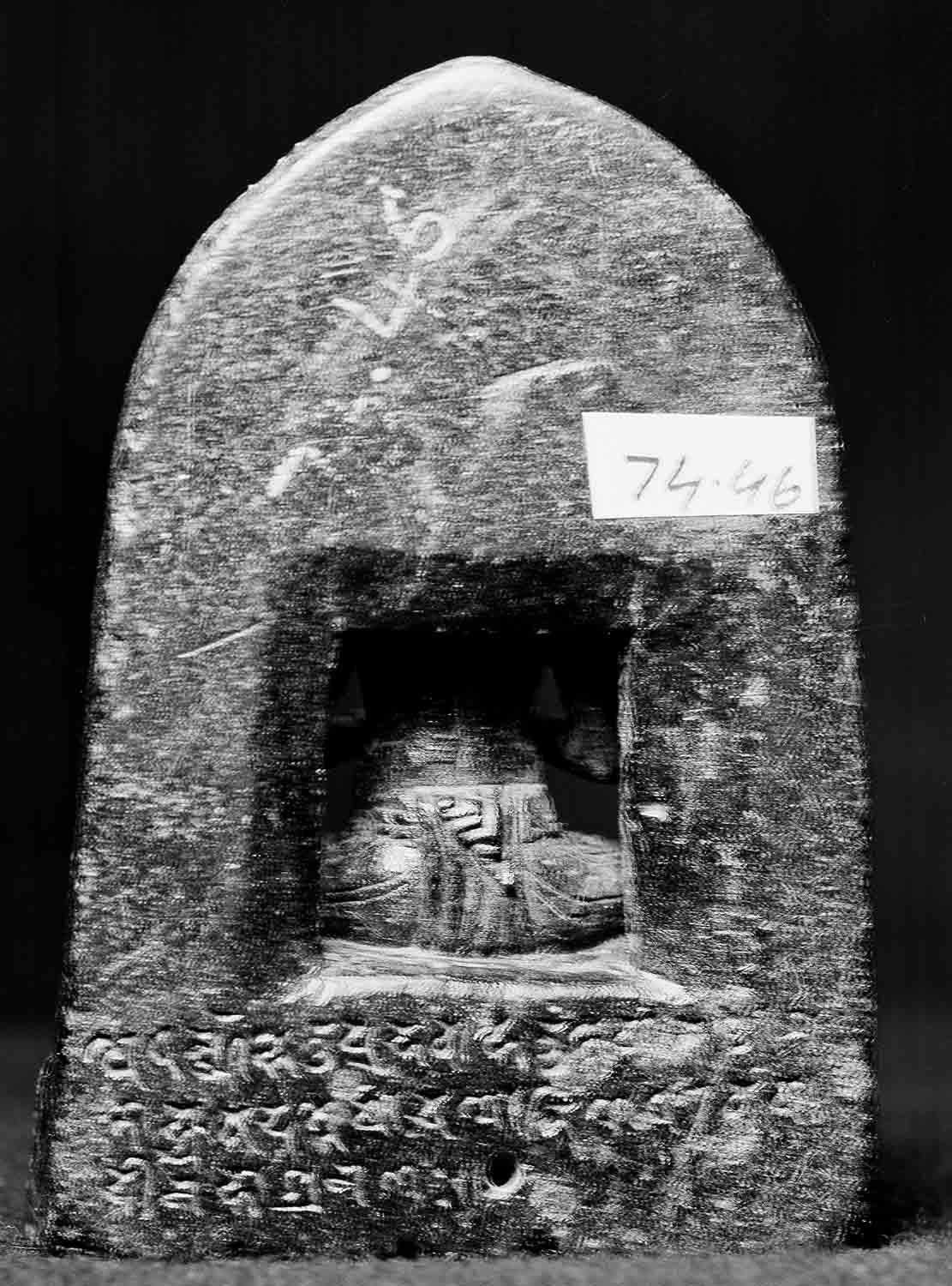 Gaya Museum, Bihar