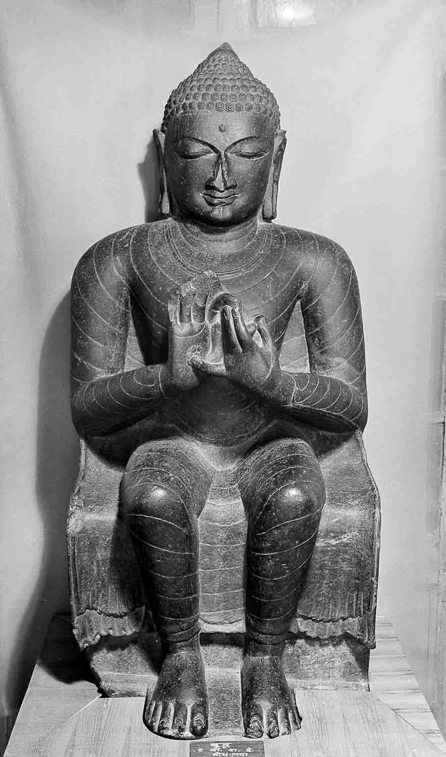 Gaya Museum, Bihar