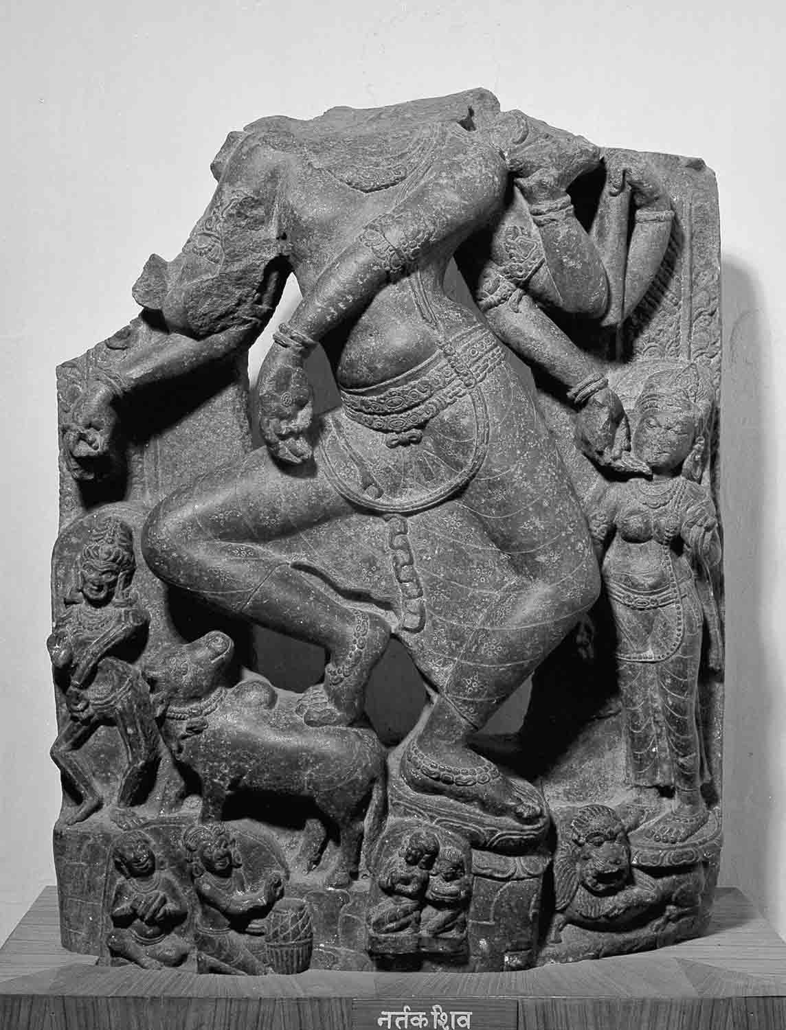 Gaya Museum, Bihar
