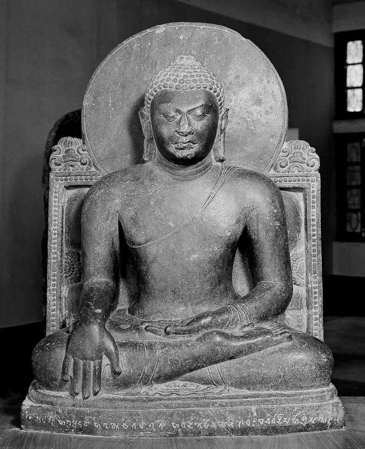 Nawadah Museum, Bihar