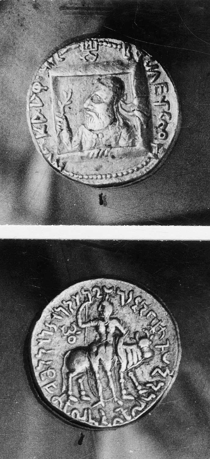 Calcutta, Singhi Collection