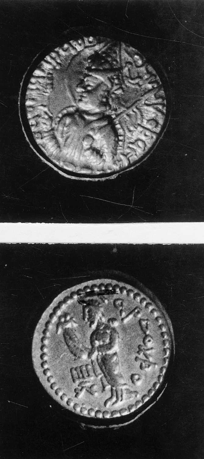 Calcutta, Singhi Collection