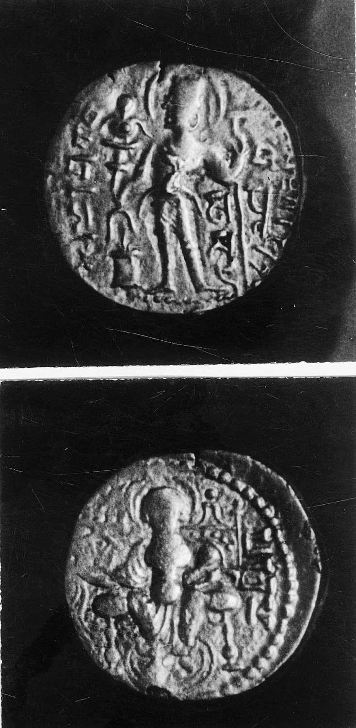 Calcutta, Singhi Collection