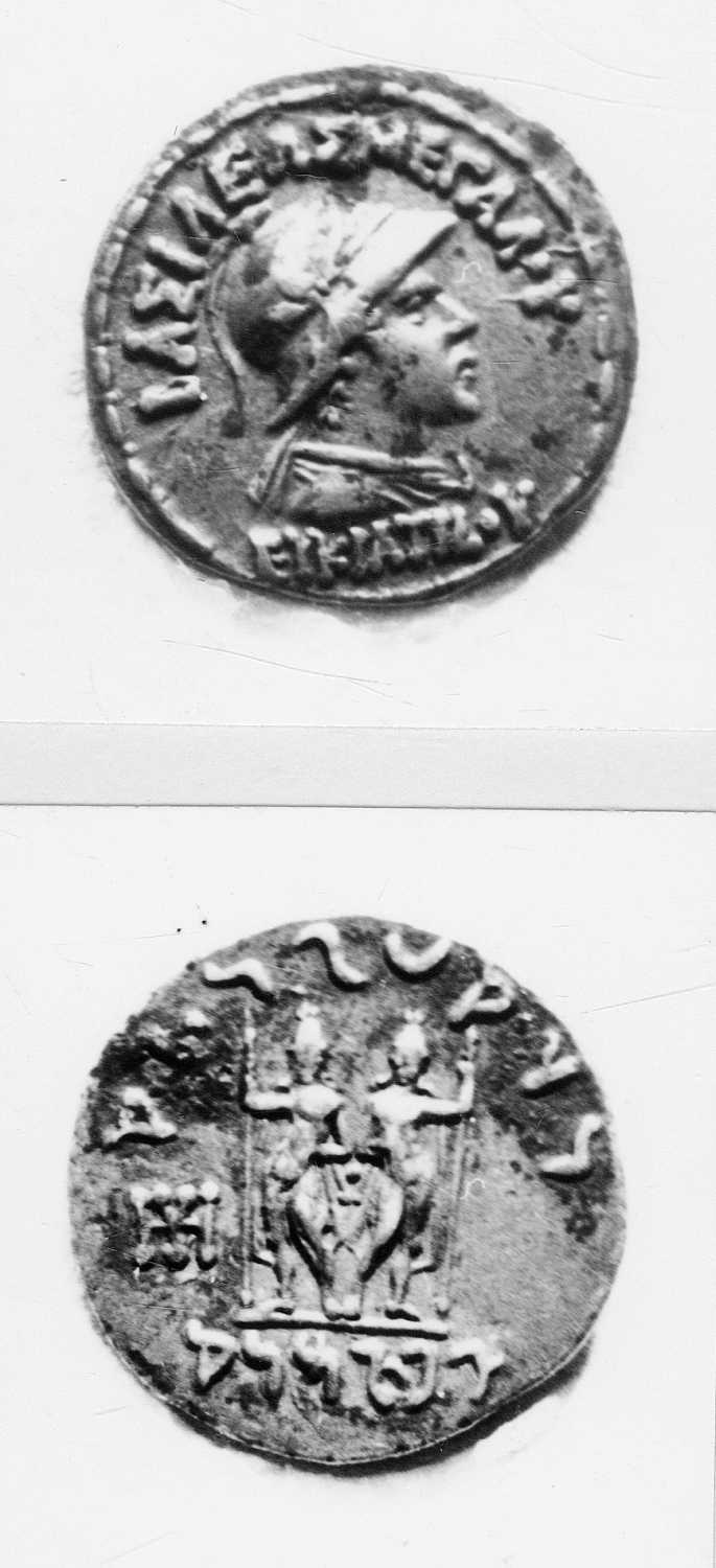 Calcutta, Singhi Collection