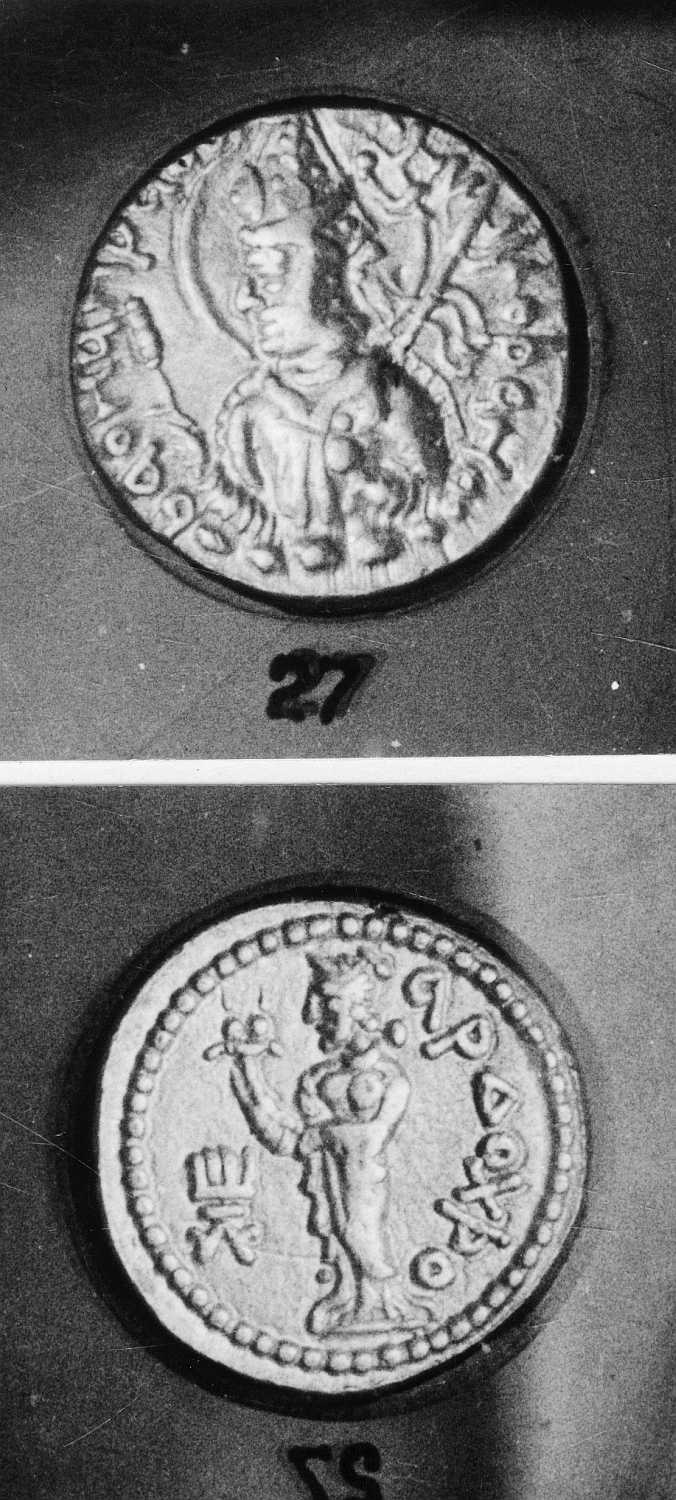 Calcutta, Singhi Collection