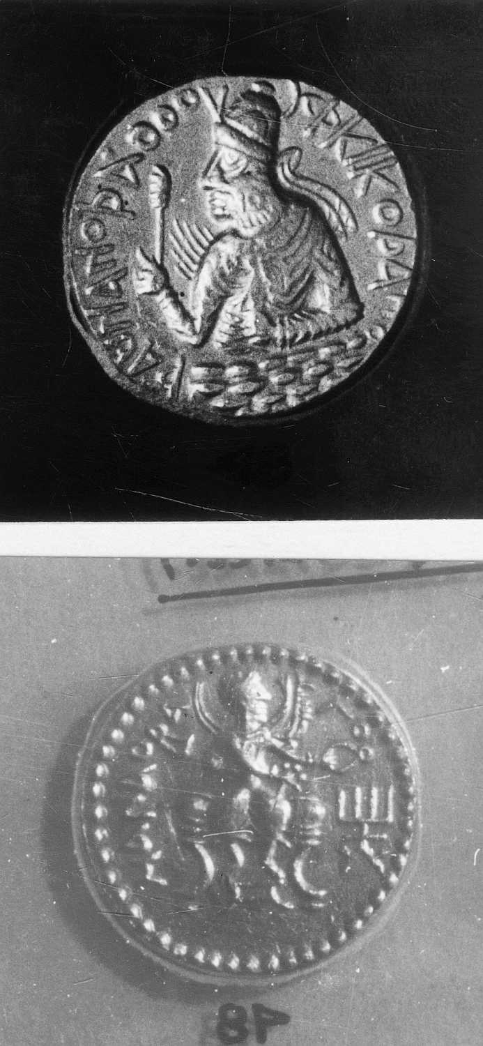 Calcutta, Singhi Collection