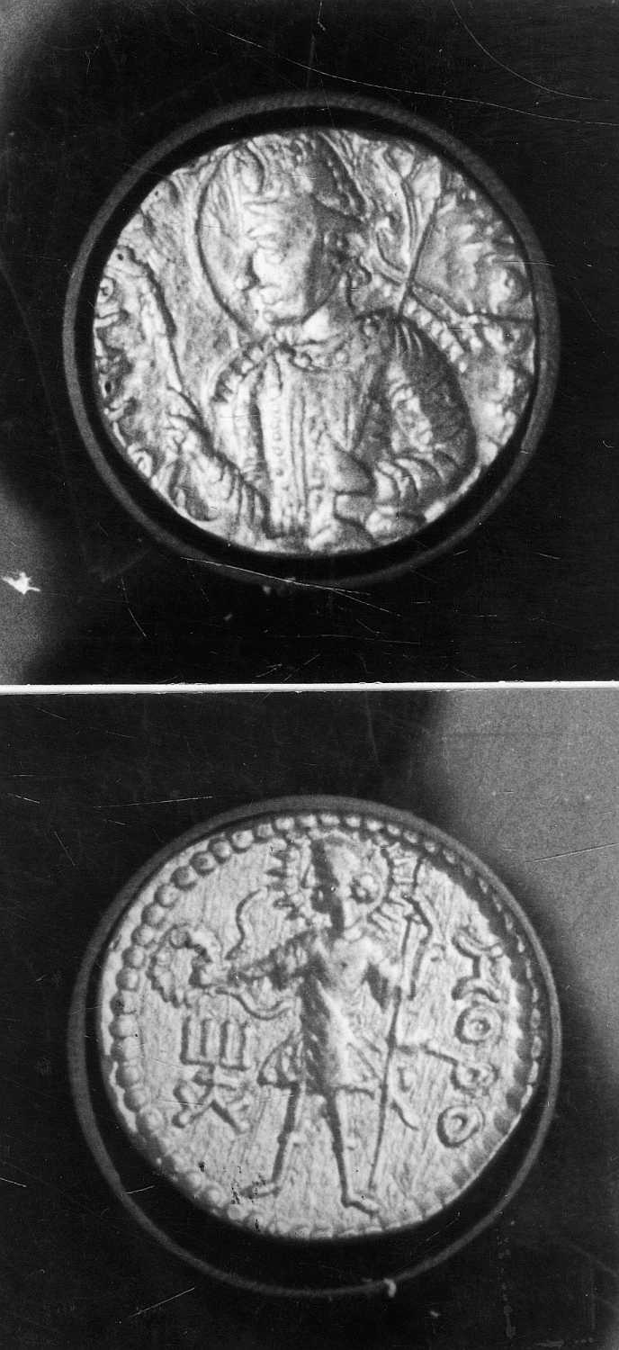 Calcutta, Singhi Collection