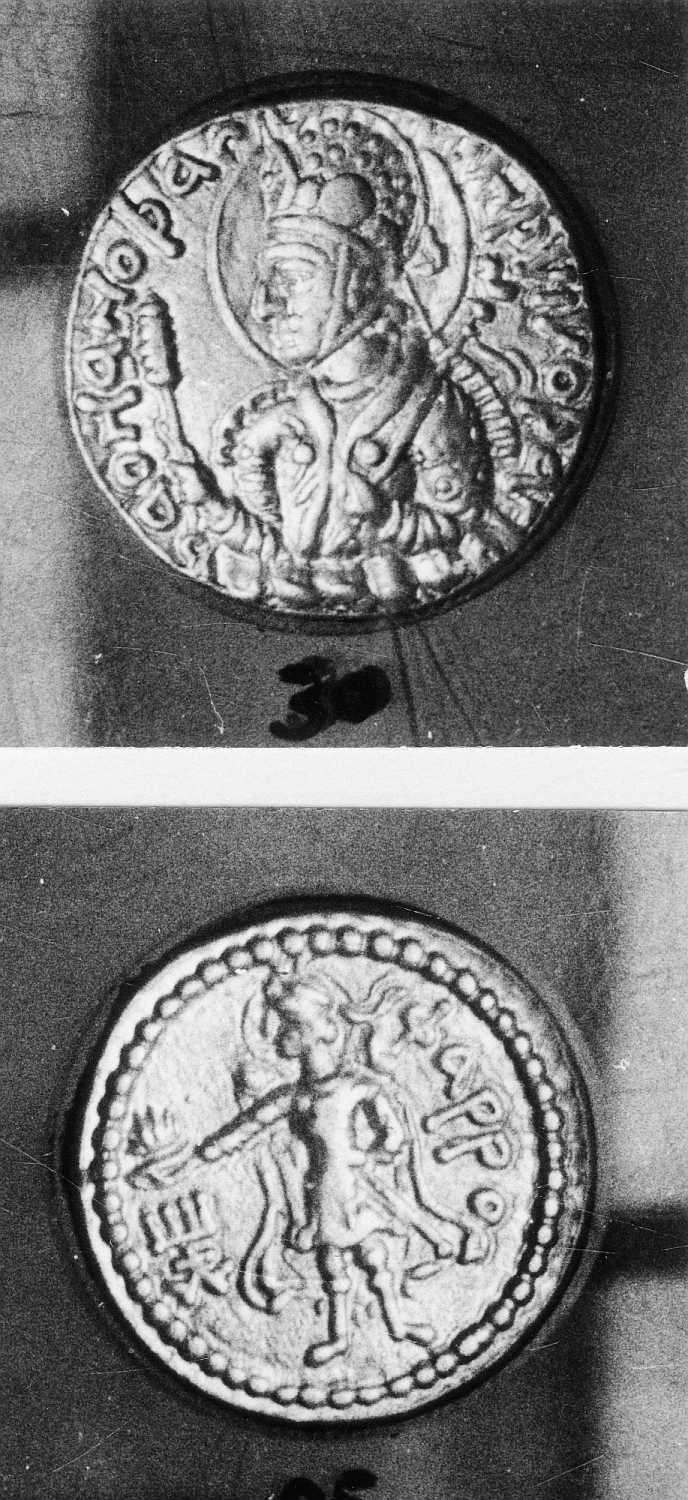 Calcutta, Singhi Collection