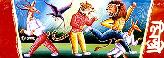 Conveyance Arts in Bangladesh, India and Pakistan