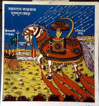 Conveyance Arts in Bangladesh, India and Pakistan
