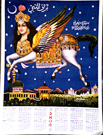 Conveyance Arts in Bangladesh, India and Pakistan