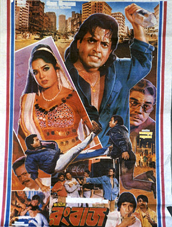Conveyance Arts in Bangladesh, India and Pakistan