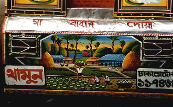 Conveyance Arts in Bangladesh, India and Pakistan