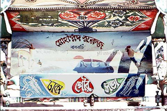 Conveyance Arts in Bangladesh, India and Pakistan