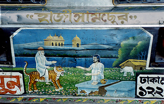 Conveyance Arts in Bangladesh, India and Pakistan
