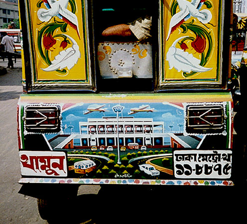 Conveyance Arts in Bangladesh, India and Pakistan