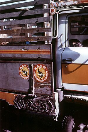 Conveyance Arts in Bangladesh, India and Pakistan