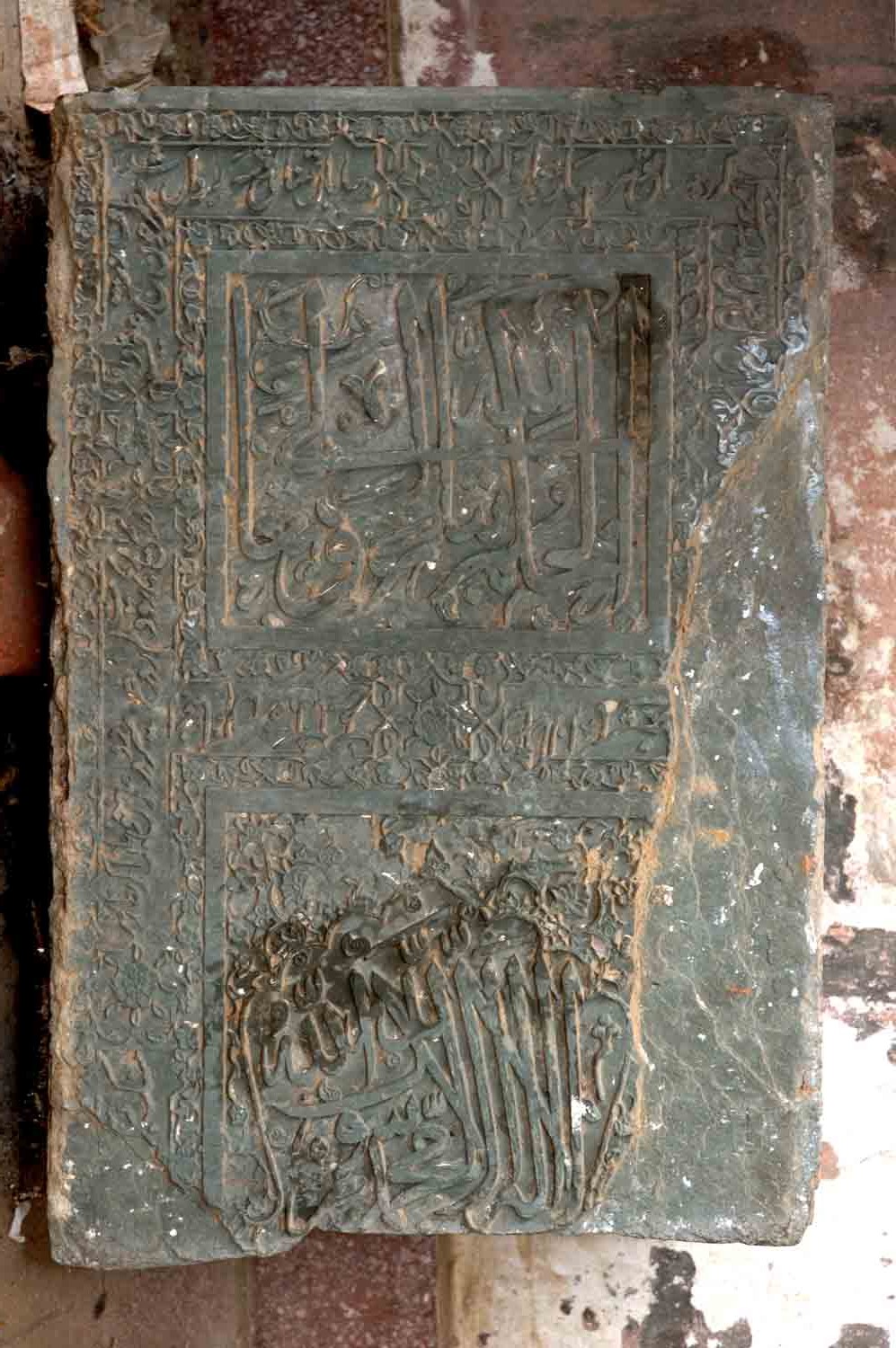 Jami Mosque, Sonipat