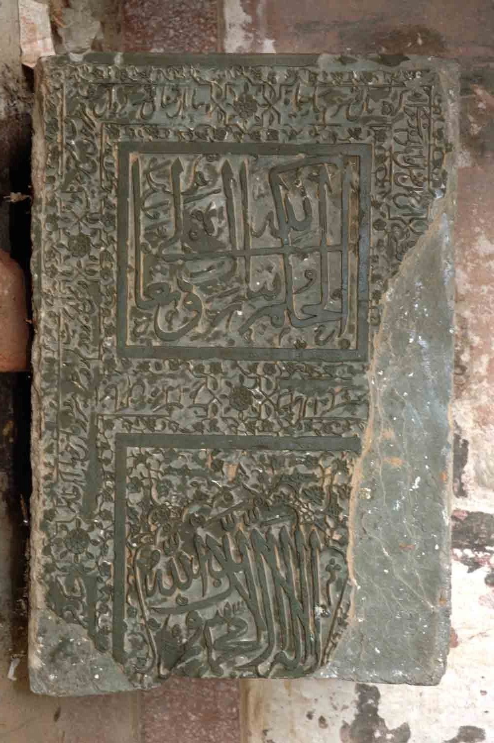 Jami Mosque, Sonipat