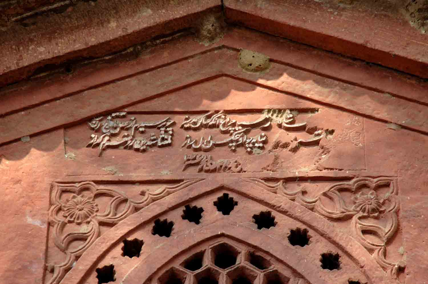 Tomb Shah Roshan Chiragh, Palwal