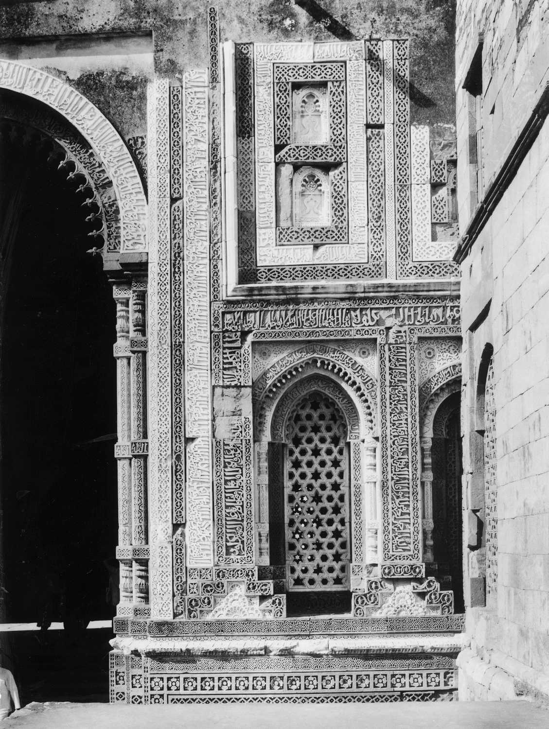 Qutb complex, Mehrauli