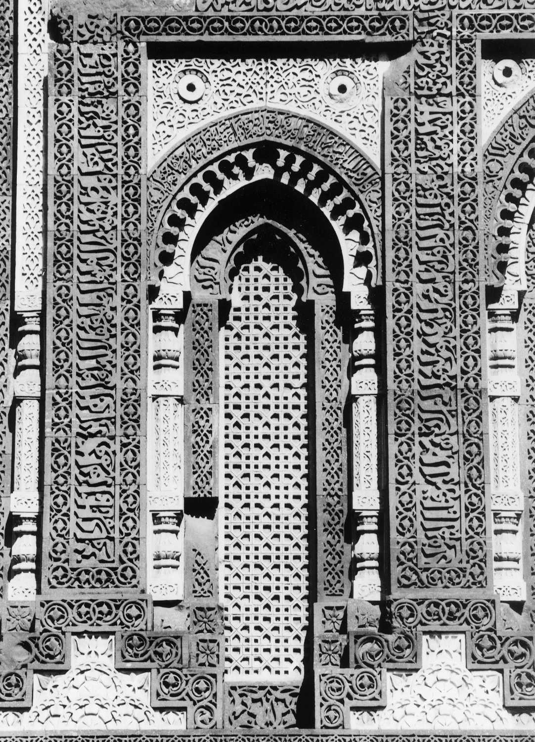 Qutb complex, Mehrauli