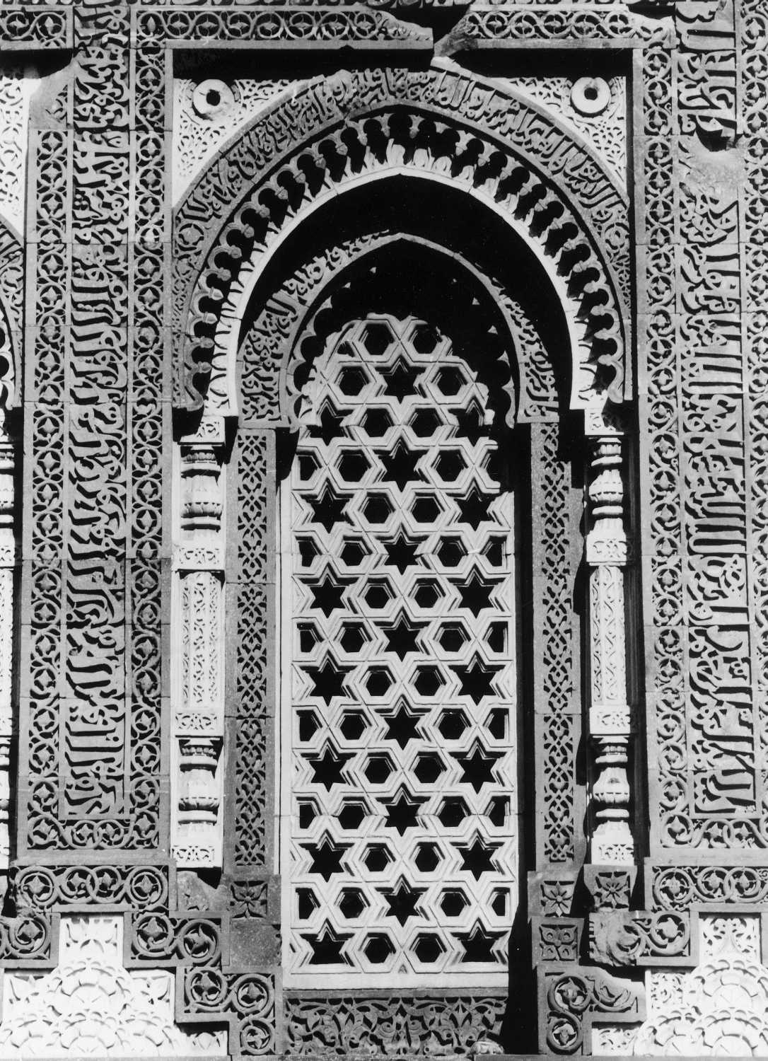 Qutb complex, Mehrauli