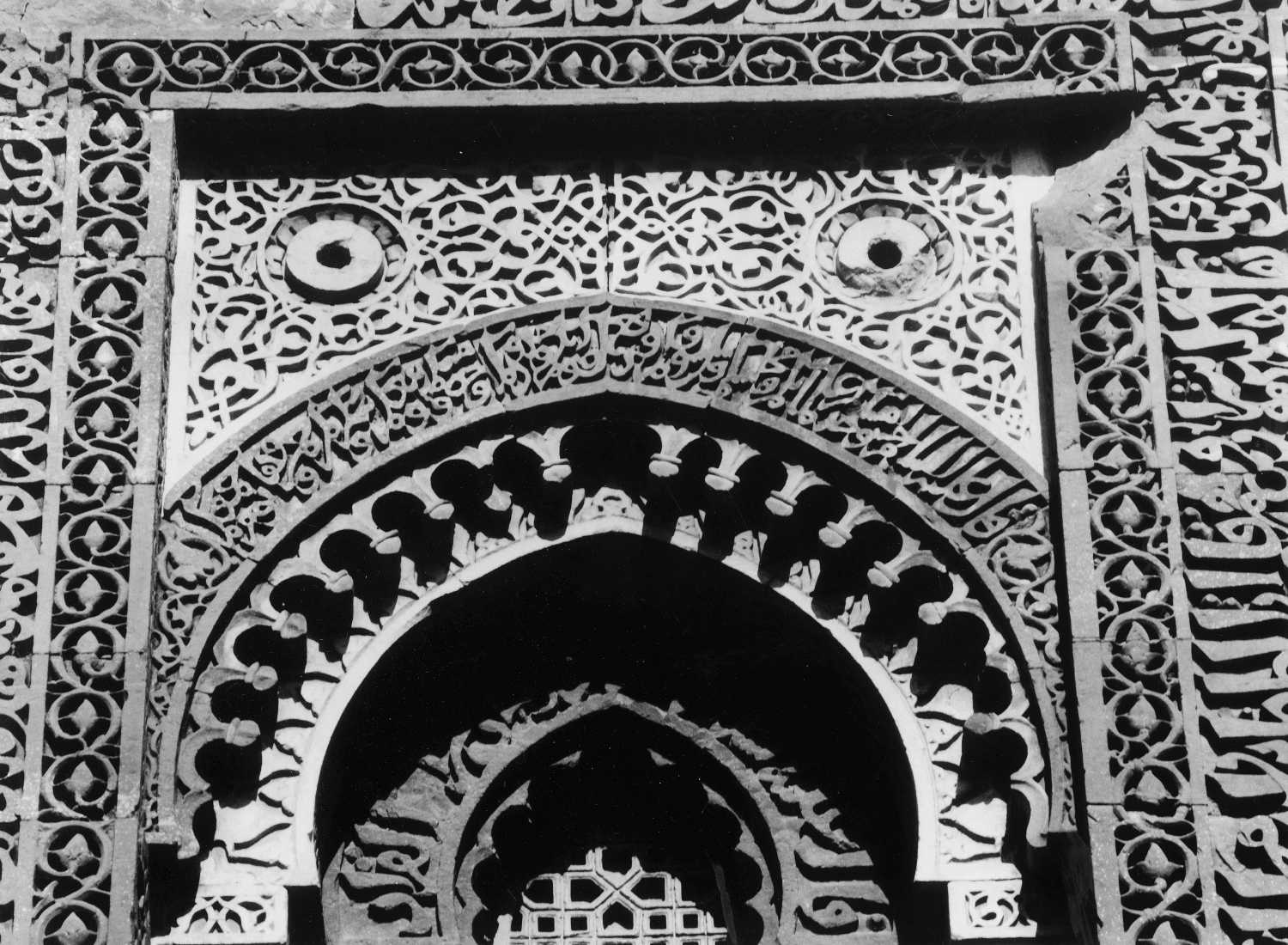 Qutb complex, Mehrauli